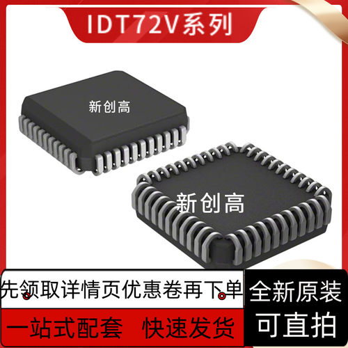 IDT72V02L25JI IDT7201LA35J 时钟异步FIFO芯片电路存储IC 好质量