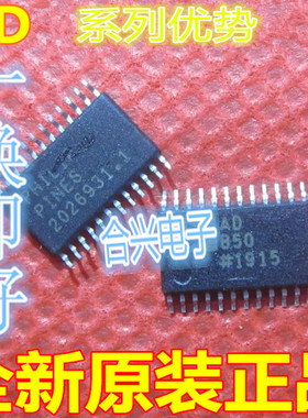 卡邻适用AD5263BRUZ50 AD5694BRUZ AD5697RBRUZ AD5262BRU20赞