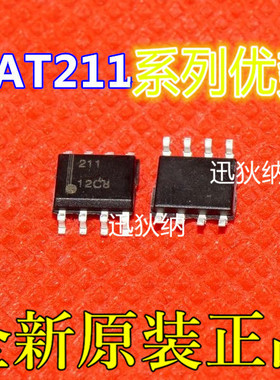 适用卡邻 HAT2114RJ-EL-E CH340N MAX481CSA  SF1565SG SOP8赞