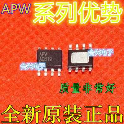 适用卡邻 APW7165CKAEG-TR APW7120KE-TRG APW7058KC-TR  SOP8赞