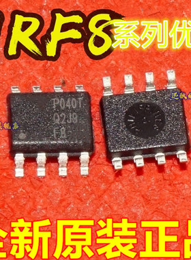 IRF F7410G F8707G F8721G F7401 F7402 SOP-8 贴片 适用卡邻赞