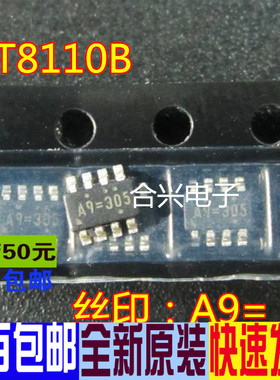 RT8110B RT8110C RT8110BGJ8 SOT23-8 适用卡邻赞