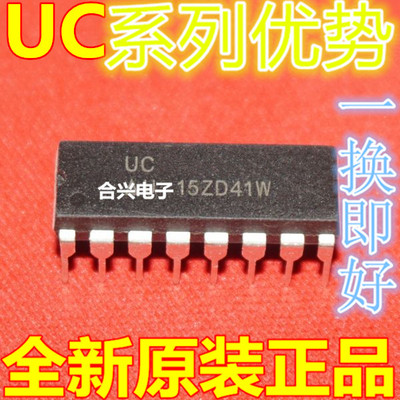 卡邻适用全新进口 UC3854N UC3854AN UC3854BN 直插 DIP-16赞