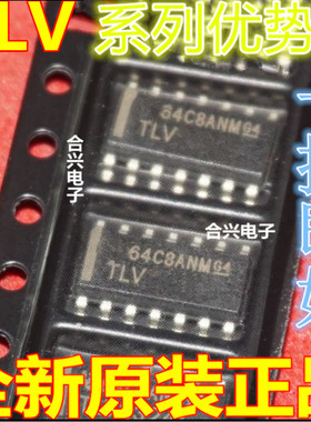 卡邻适用TLV2324IDR TLV2322IDR TLV2352IDR TLV2374IDR赞