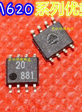 适用卡邻 M62021FP M62032AFP  M62021FPCF 封装SOP-8  赞