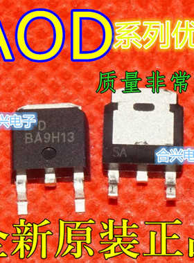 全新 AOD D419 D420 D421 D422 D423 D424 D425 D448 卡邻适用 赞