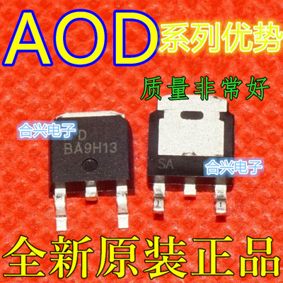 全新 AOD D419 D420 D421 D422 D423 D424 D425 D448 卡邻适用 赞