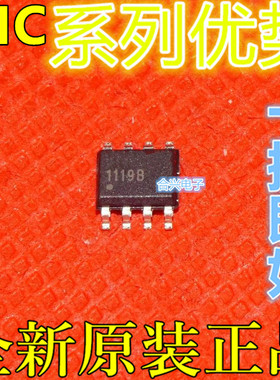 适用卡邻 MC81F4104M  MC8721C MC8372DR2 MC8016C0K SOP-8赞