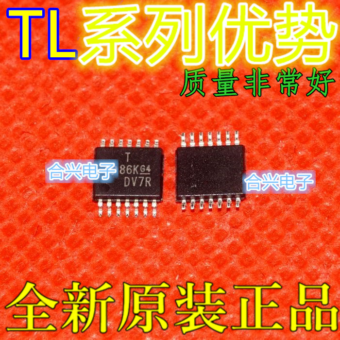 适用卡邻 TL084CPW TL074CPWR TL034CPWR  TL064CPWR  SSOP14 赞