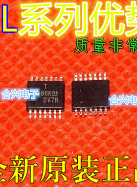 适用卡邻 TL084CPW TL074CPWR TL034CPWR  TL064CPWR  SSOP14 赞