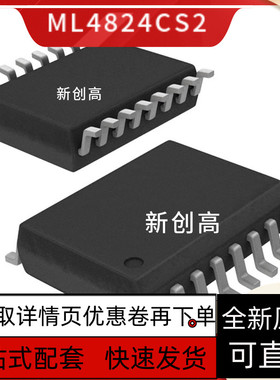 ML4824CS2 ML4824CS1 液晶电源芯片 SOP-16封装 质量保证