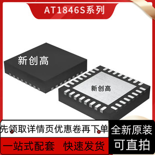 原装全新 AT1846S AT32F425K8U7-4 液晶屏芯片 好质量