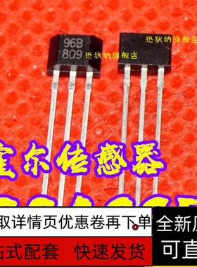 SS496B 线性霍尔元件 传感器探头96B 原装正品 保质直拍