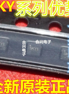 卡邻适用 SKY65971-11 SKY66397-12 SKY66109-11赞