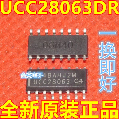 UCC28063 进口电源管理芯片 28063 SOP-16  UCC28063DR  质保直拍