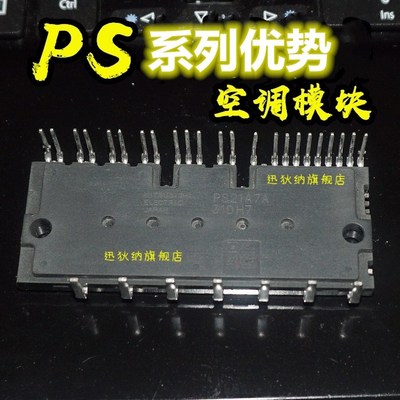 卡邻适用 PS22A79 PS22A78-E PS22A76 PS22A74 PS22A72 赞