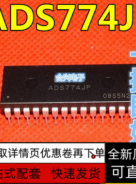 直插 ADS774JP ADS774 DIP28脚 A/D转换器芯片 全新 保质直拍