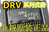 卡邻适用DRV8818PWPR DRV8818 HTSSOP-28 电机驱动器 进口赞