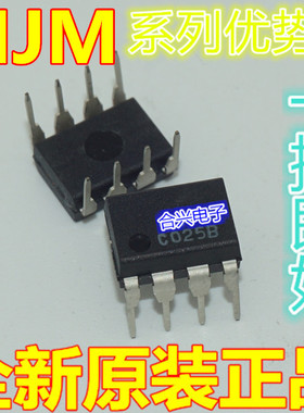 卡邻适用全新现货 NJM2103D 2103D JRC2103D DIP8 可直拍赞