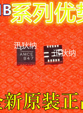 适用卡邻 NB671LBGQ-Z NB669GQ-Z NB688AGQ  NB685GQ-Z QFN14 赞