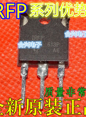 全新IRFP22N50A 22N60K 23N50L 26N60L 27N60K 31N50L 适用卡邻赞