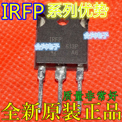 全新IRFP22N50A 22N60K 23N50L 26N60L 27N60K 31N50L 适用卡邻赞