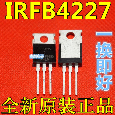全新 IRFB4115 4110 4019 4227 4310 4410 4620PBF TO220 可直拍