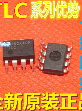 TS272IN TLC272CP TLC272ACP TLC27M2CP TLC25L2CP TLC2652CP 新