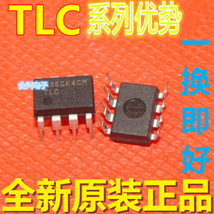 TLC2652CP TS272IN 新 TLC25L2CP TLC27M2CP TLC272CP TLC272ACP