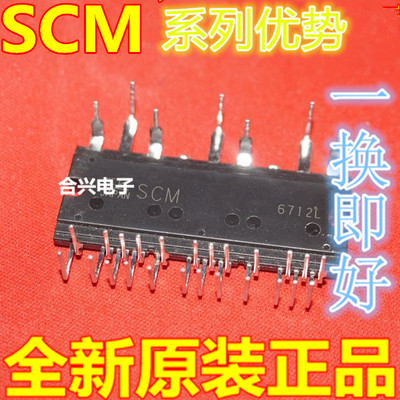 原装现货 SCM1242MF IKCM30F60GA IGCM20F60GA 模块 赞