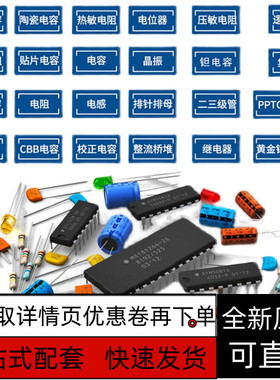 DE3L40 DTU40N10BGCTR TS820-600B-TR 2SK4075 2SC4331保质直拍赞