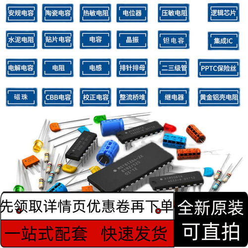 DE3L40 DTU40N10BGCTR TS820-600B-TR 2SK4075 2SC4331保质直拍赞