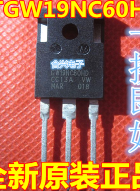 STGW19NC60HD GW19NC60HD 直插TO-247 IGBT管600V 全新原装
