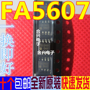 全新 FA 5607 5610 5613 5623 5631 5636 5637 5626 5627 5628 赞