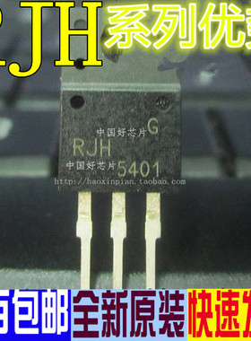 卡邻适用RJH60D2DPP RJH60D2  TO-220F 功率管 全新赞