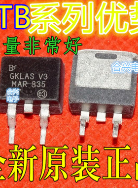 适用卡邻 STB100NF04 HAF1002 STB15N80K5 STB55NF06 TO-263赞