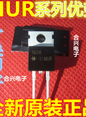 全新 MUR820G 840 860 1520 1540 1560 1620 1640 1660 赞