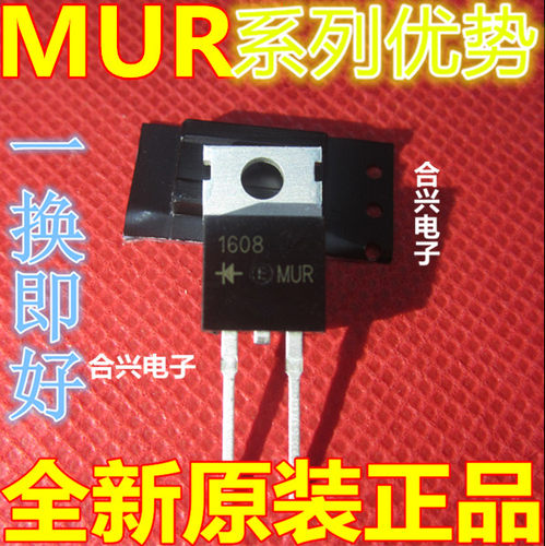 全新 MUR820G 840 860 1520 1540 1560 1620 1640 1660 赞