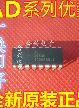 卡邻适用直插 AD558JN AD558KN DIP-16 数模转换器赞