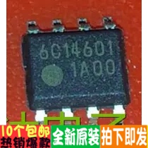 FA1A00 1A00 SOP-8 原装正品  可以直接拍下