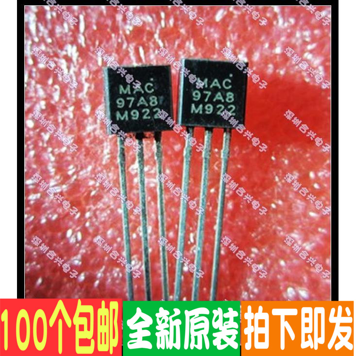 MAC97A8 TO-92 0.6A/600V 双向可控硅三极管 20个3元