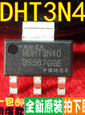 MDHT3N40 MDHT3N40URH SOT-223 全新原装