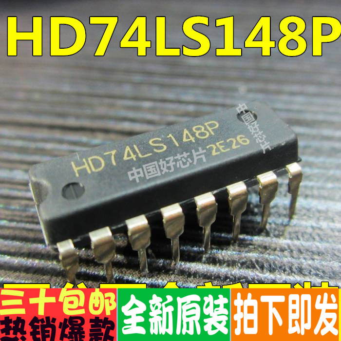 HD74LS148P HD74LS148 DIP16 优先编码器 解码器 原装