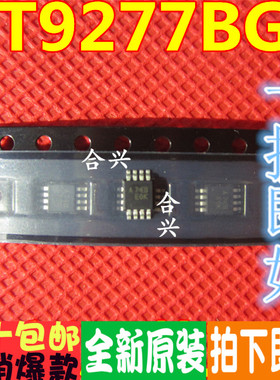 原装 RT9277BGF RT9277 MSOP8 电源管理IC 现货库存