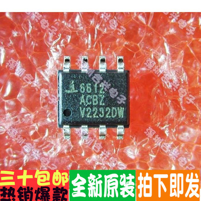 贴片ISL6612 ISL6612ACBZ SOP-8 电桥驱动器 直拍！原装正品