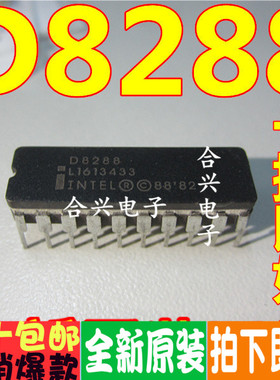 全新原装进口 D8288L INT 陶瓷原装现货
