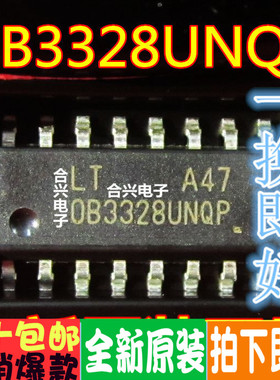 OB3328 OB3328UNQP 常用原装背光驱动芯片  全新原装进口价