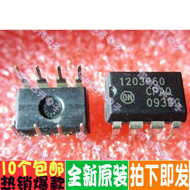 1203p60 ncp1203p60g 电源管理芯片 真正全新原装直拍!一换即好