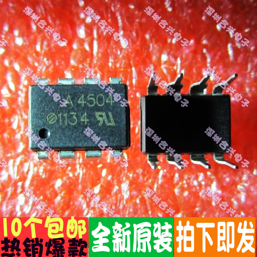 A4504 HCPL-4504 直插光耦真正全新原装一换即好！