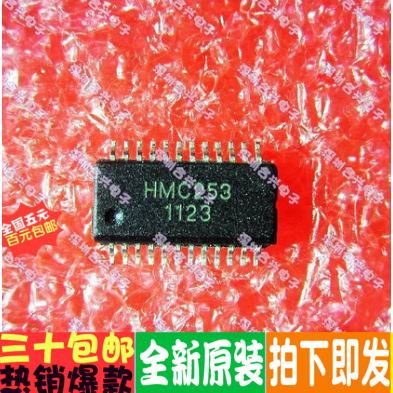 HMC253QS24 HMC253  SSOP-24 真正全新原装直拍